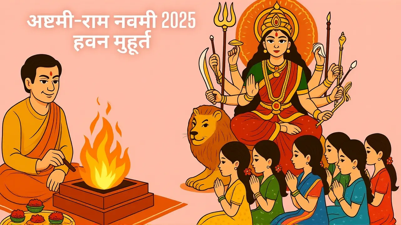 चैत्र नवरात्रि 2026: अष्टमी और नवमी पूजा मुहूर्त सम्पूर्ण विवरण
